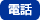 �d�b